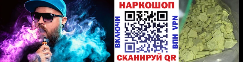 Купить наркотик аптеки Жигулёвск МАРИХУАНА  А ПВП  АМФЕТАМИН  Мефедрон  Cocaine  ГАШИШ 