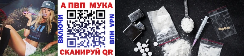 Alpha-PVP СК  блэк спрут сайт  Жигулёвск 