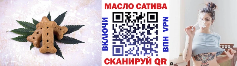 Печенье с ТГК конопля  Жигулёвск 