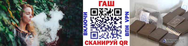 наркотики  Жигулёвск  ГАШ AMNESIA HAZE 