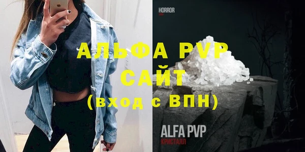 винт Алексин