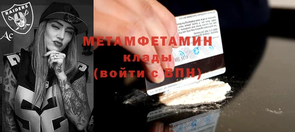 эйфоретик Рославль