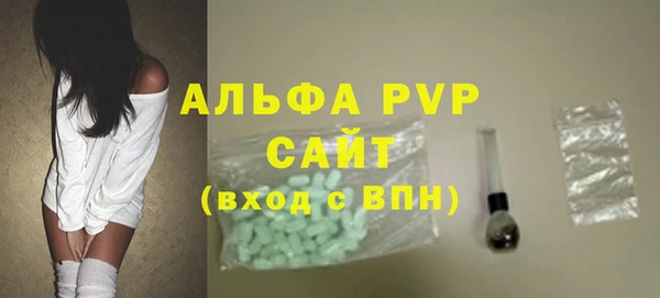 винт Алексин