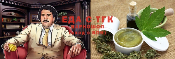 не бодяженный Россошь