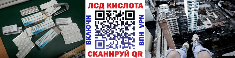 Лсд 25 экстази ecstasy  даркнет сайт  Жигулёвск 