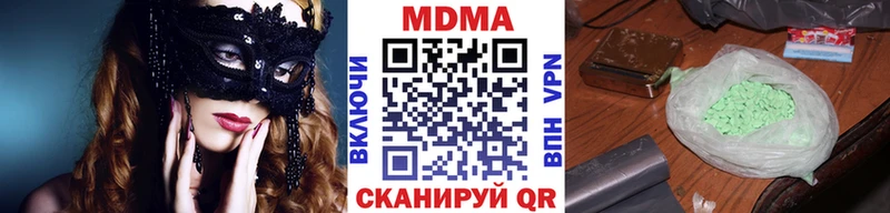 где найти   Жигулёвск  МЕГА маркетплейс  MDMA VHQ 