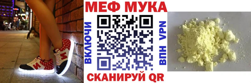 где купить наркоту Жигулёвск сайты даркнета Telegram МЯУ-МЯУ мяу мяу