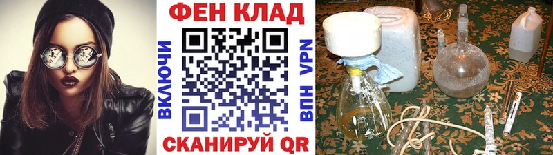 Первитин Декстрометамфетамин 99.9%  цена   Жигулёвск 