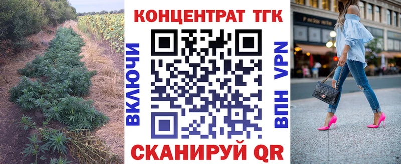 Дистиллят ТГК вейп  Жигулёвск 