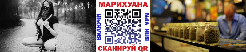 купить наркотик  blacksprut ссылка  Марихуана конопля  Жигулёвск 